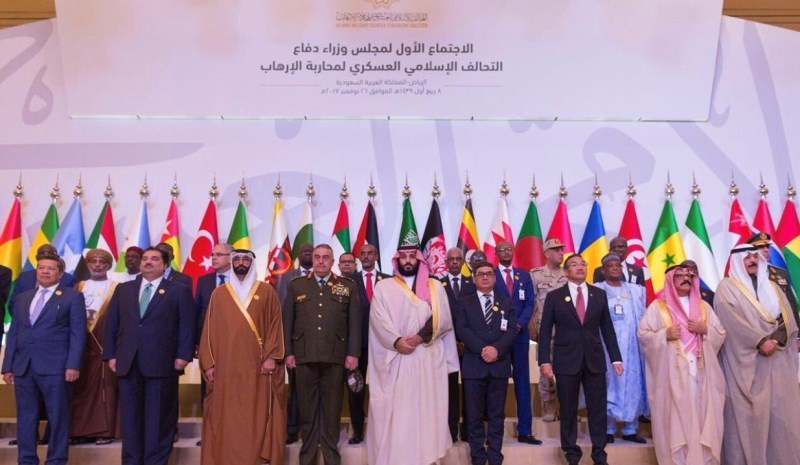 Saudi Arabia IMCTC foriegn ministers